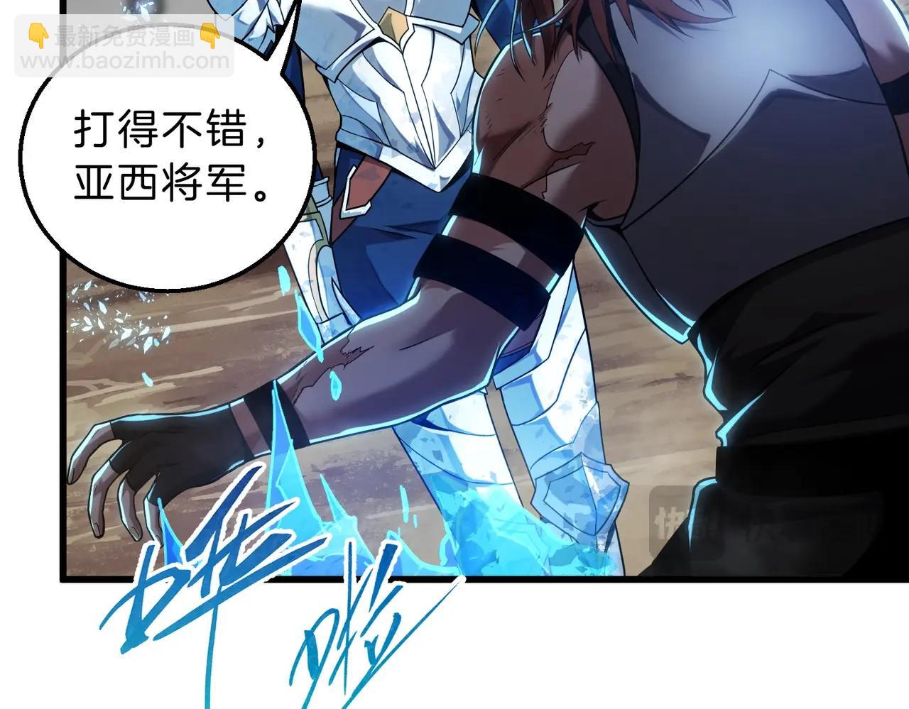 三歲開始做王者 - 第6季第217話 改變敗局(5/6) - 1