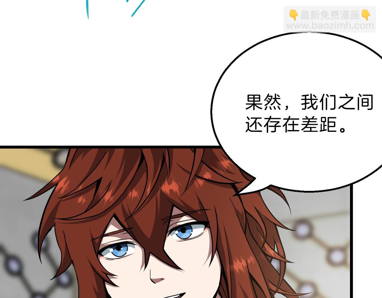 三歲開始做王者 - 第6季第217話 改變敗局(5/6) - 2