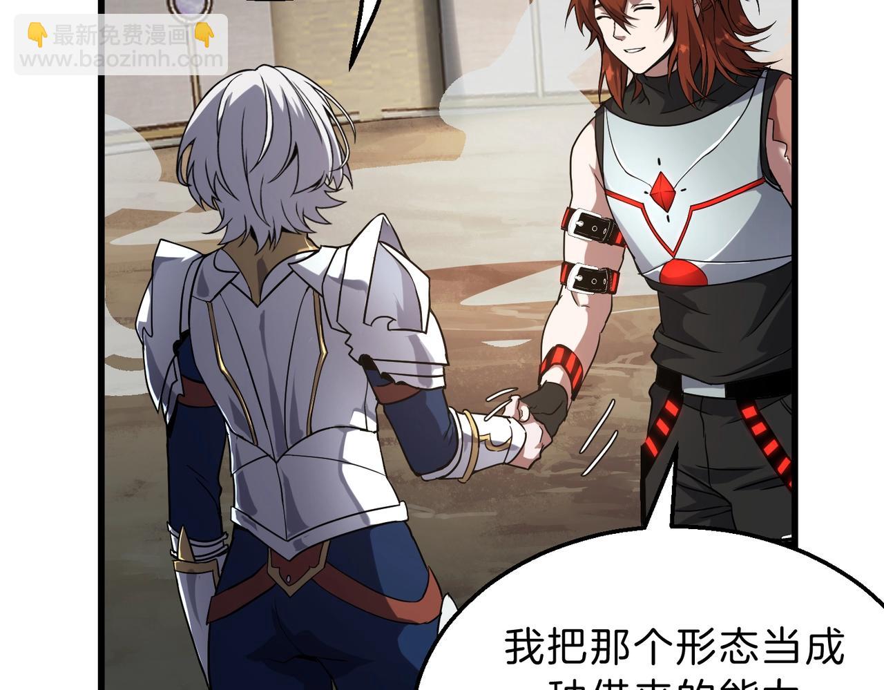 三歲開始做王者 - 第6季第217話 改變敗局(5/6) - 5