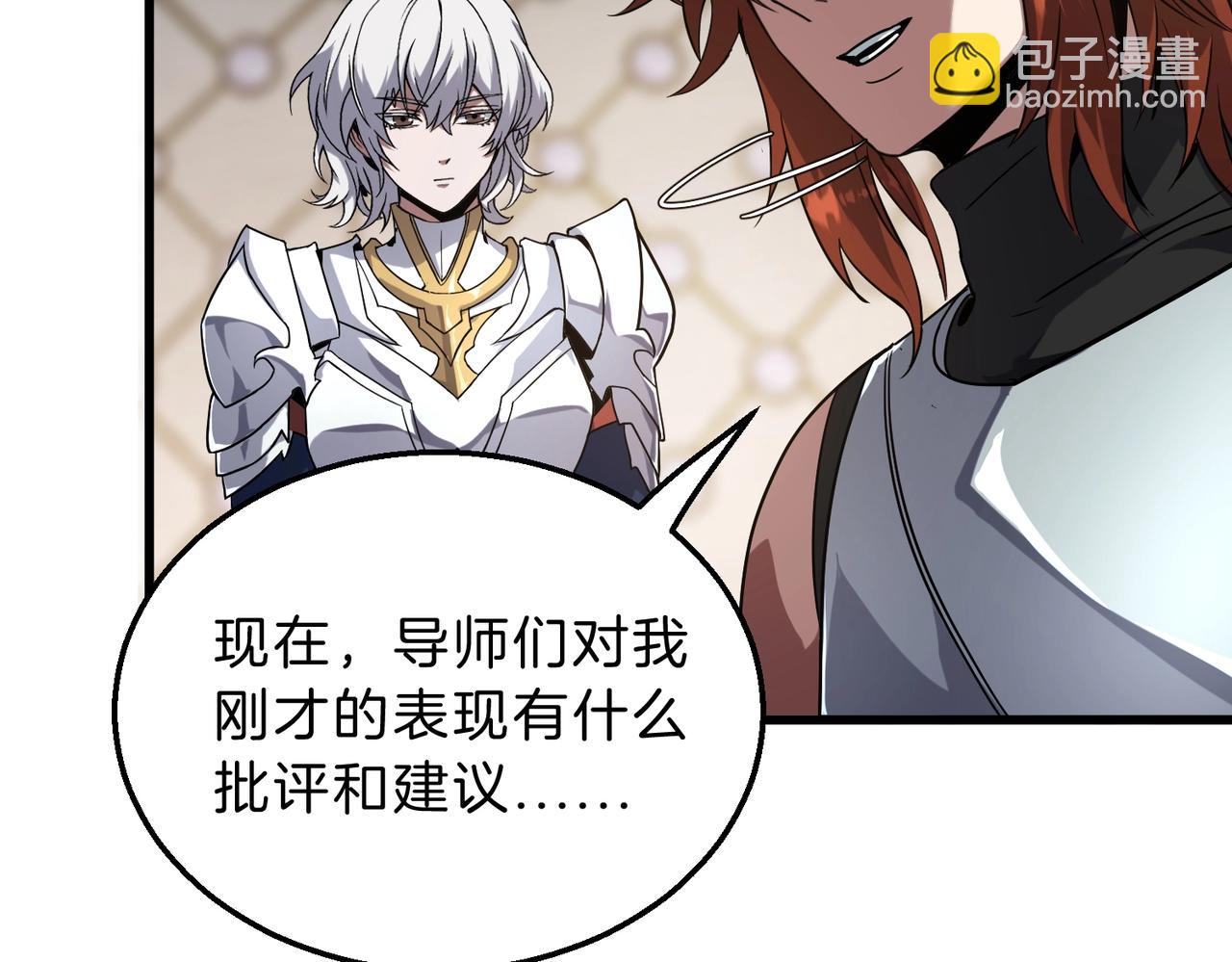 三歲開始做王者 - 第6季第217話 改變敗局(5/6) - 8