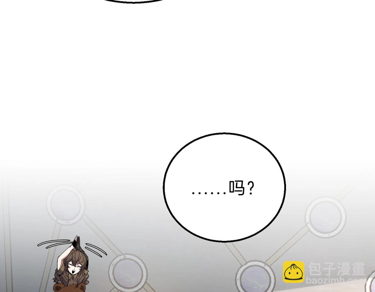 三歲開始做王者 - 第6季第217話 改變敗局(5/6) - 1