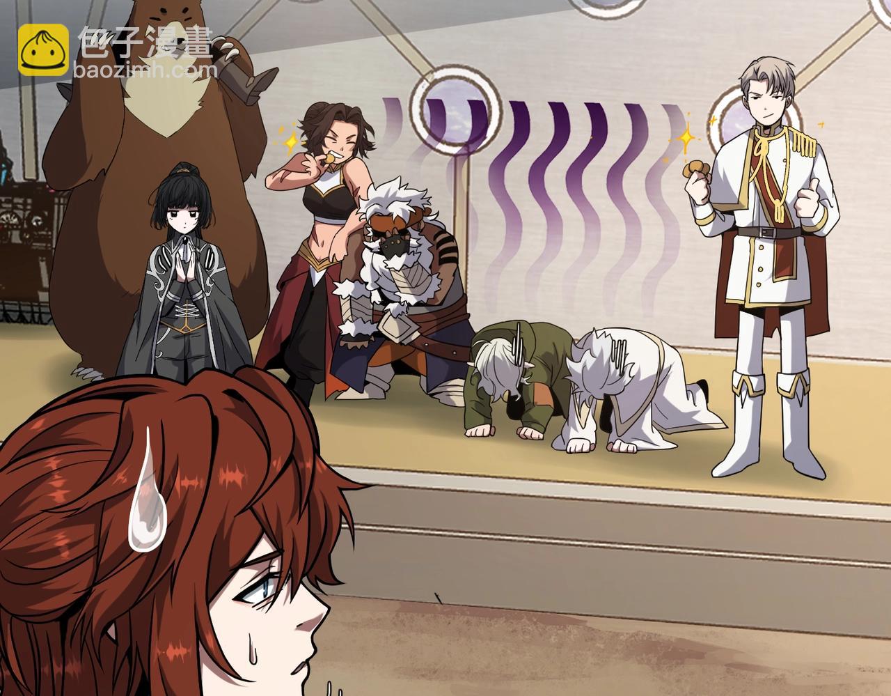 三歲開始做王者 - 第6季第217話 改變敗局(5/6) - 2