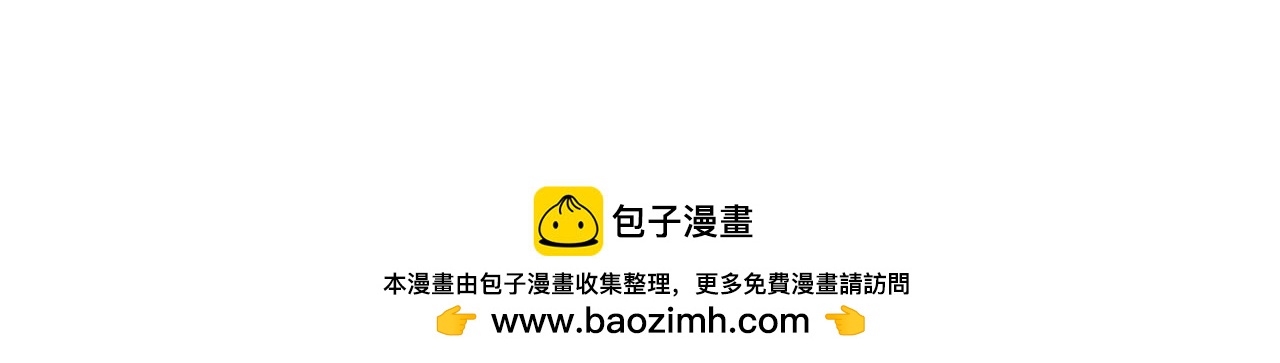 三歲開始做王者 - 第6季第217話 改變敗局(5/6) - 5