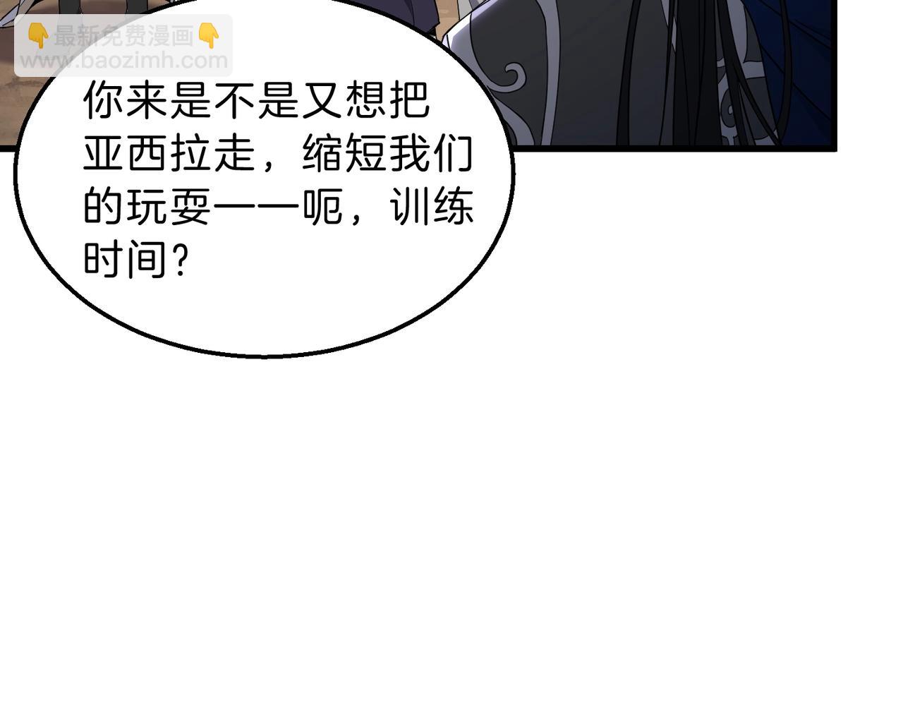 三歲開始做王者 - 第6季第217話 改變敗局(1/6) - 1
