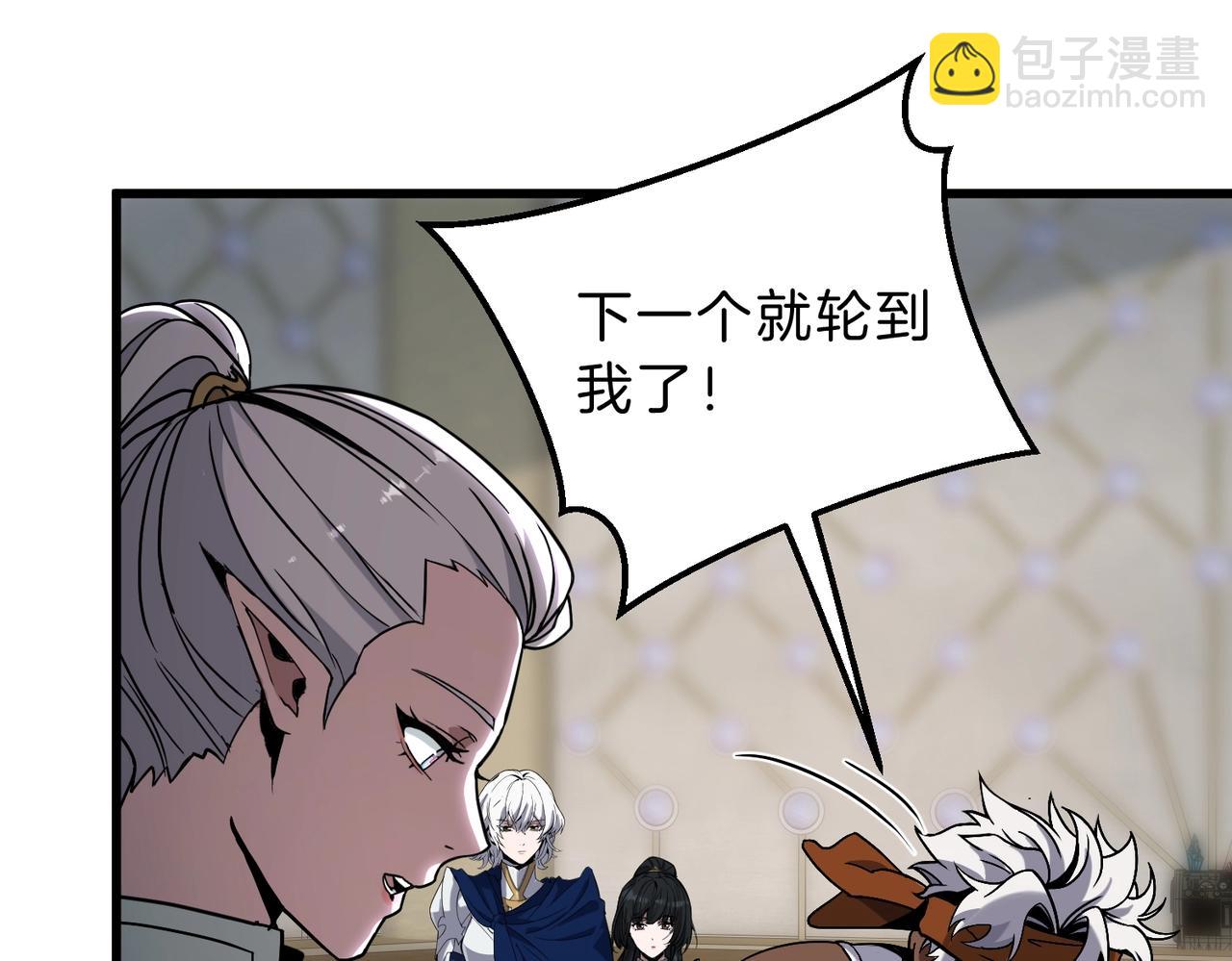 三歲開始做王者 - 第6季第217話 改變敗局(1/6) - 2