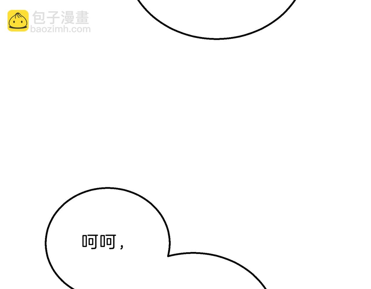 三歲開始做王者 - 第6季第217話 改變敗局(1/6) - 4
