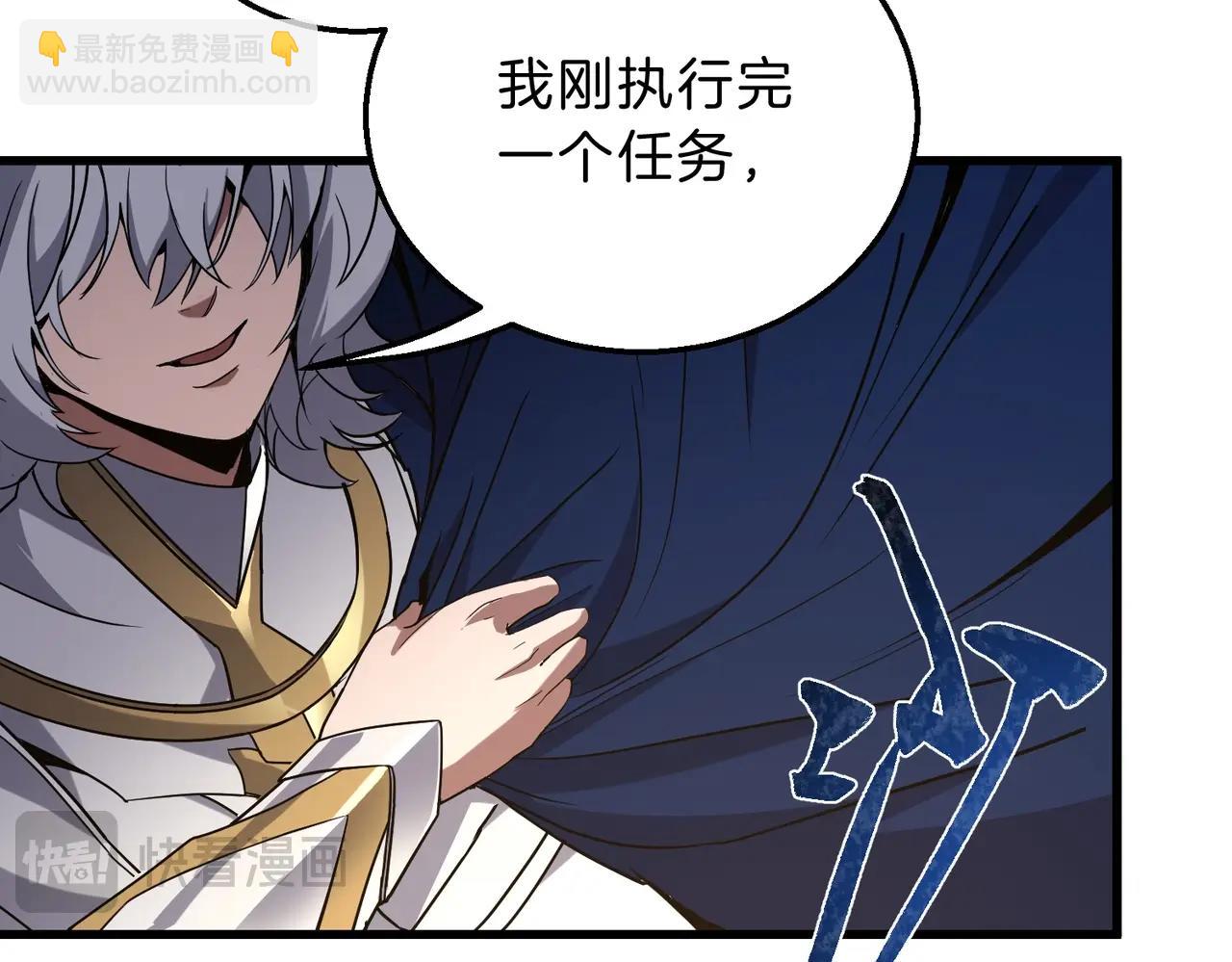 三歲開始做王者 - 第6季第217話 改變敗局(1/6) - 5