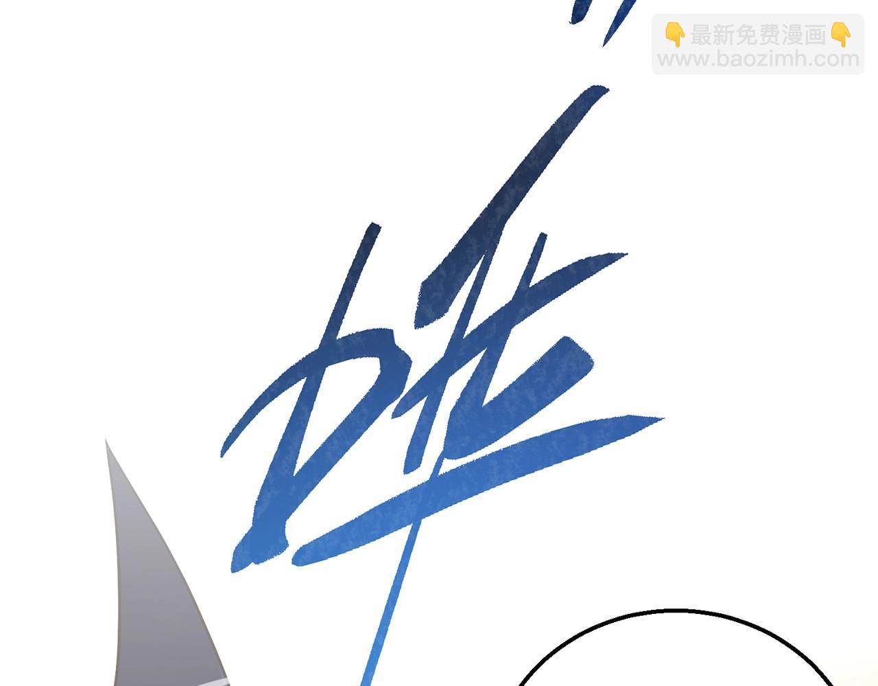 三歲開始做王者 - 第6季第217話 改變敗局(1/6) - 6