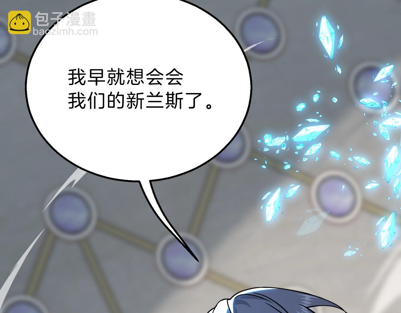 三歲開始做王者 - 第6季第217話 改變敗局(1/6) - 4