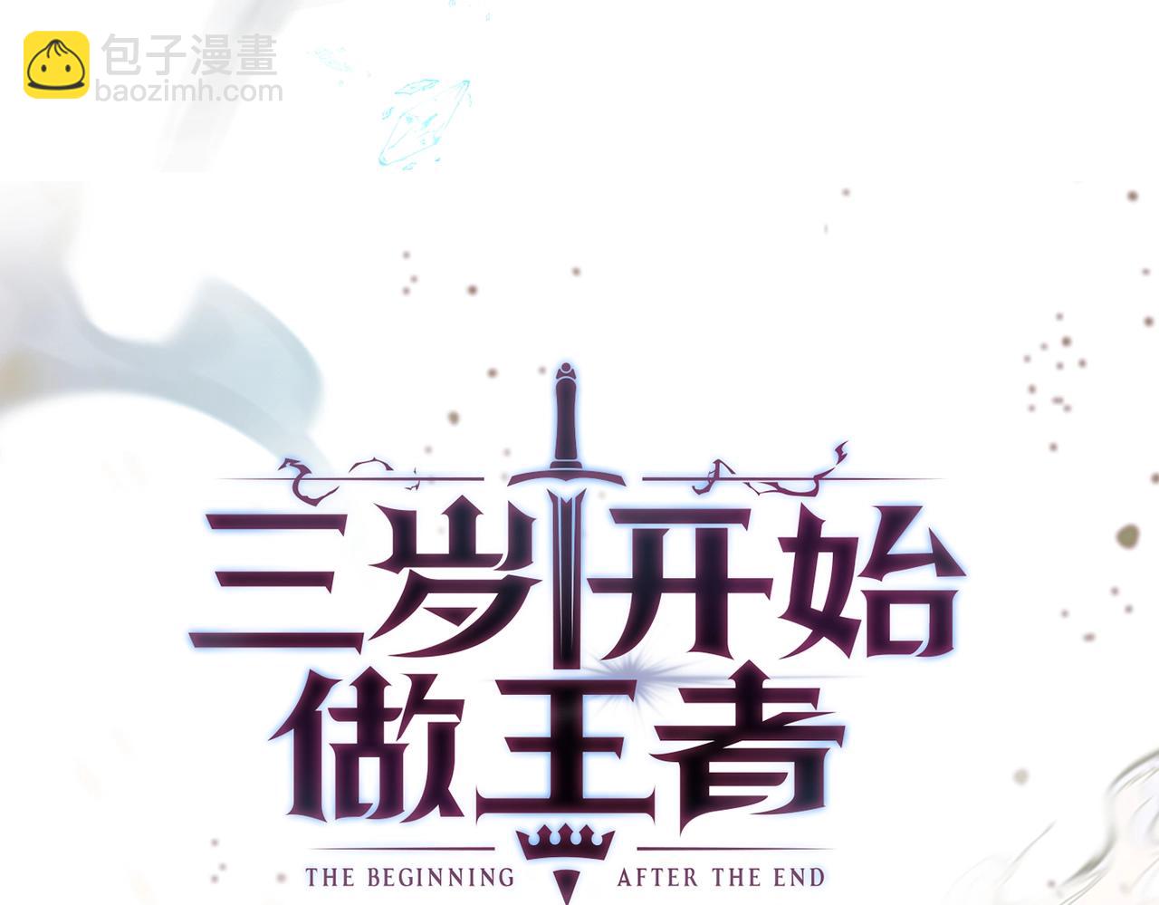三歲開始做王者 - 第6季第217話 改變敗局(1/6) - 2