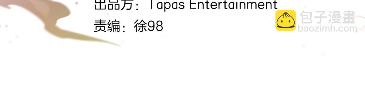 三歲開始做王者 - 第6季第217話 改變敗局(1/6) - 4