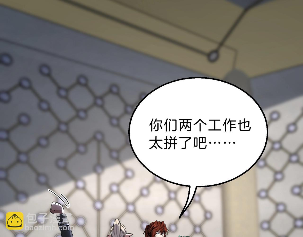 三歲開始做王者 - 第6季第217話 改變敗局(1/6) - 5