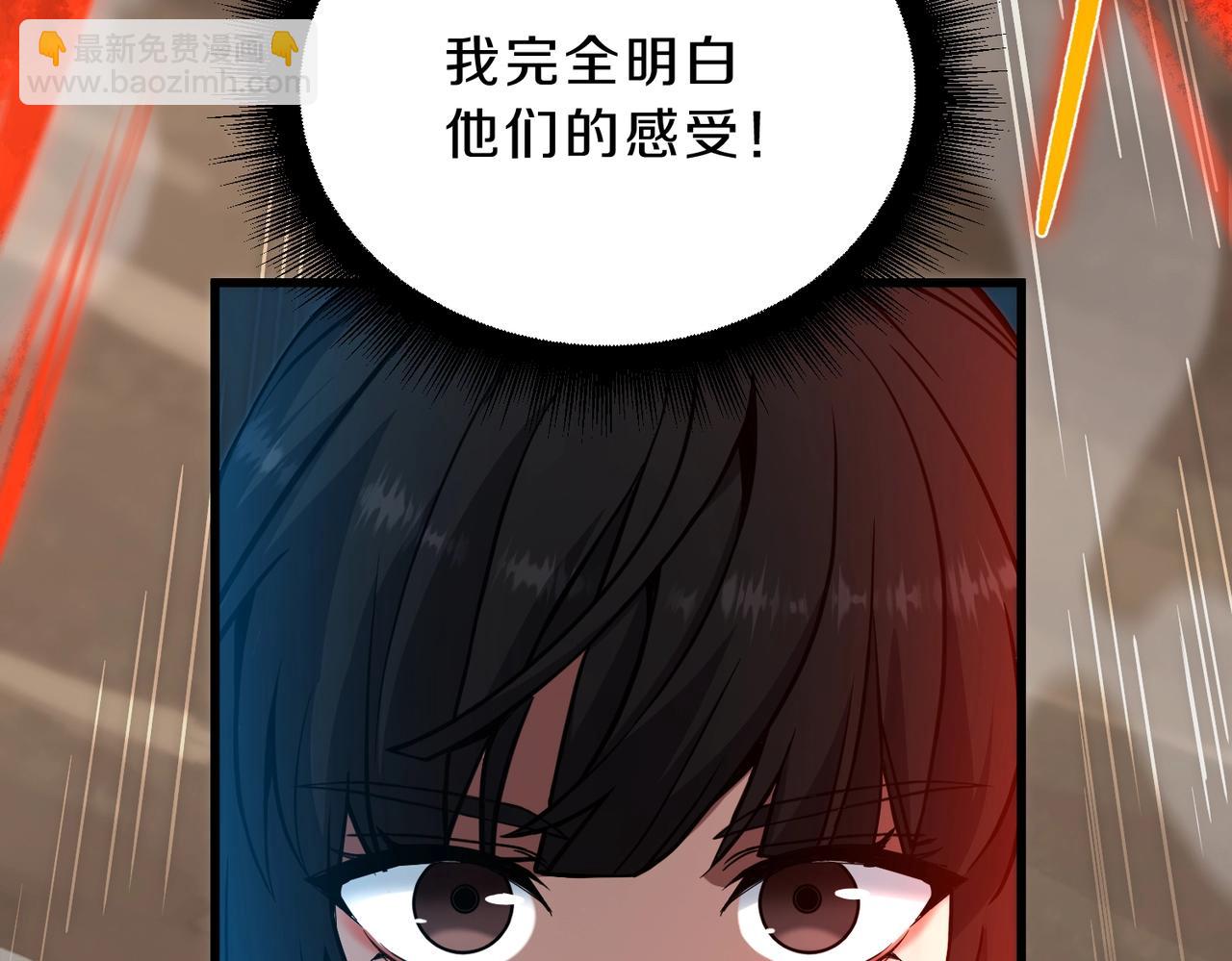 三歲開始做王者 - 第6季第217話 改變敗局(2/6) - 1