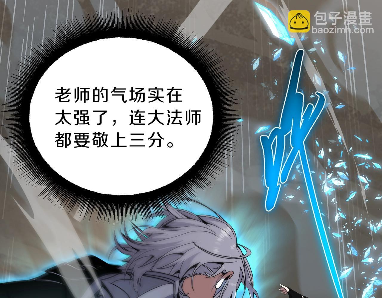 三歲開始做王者 - 第6季第217話 改變敗局(2/6) - 3