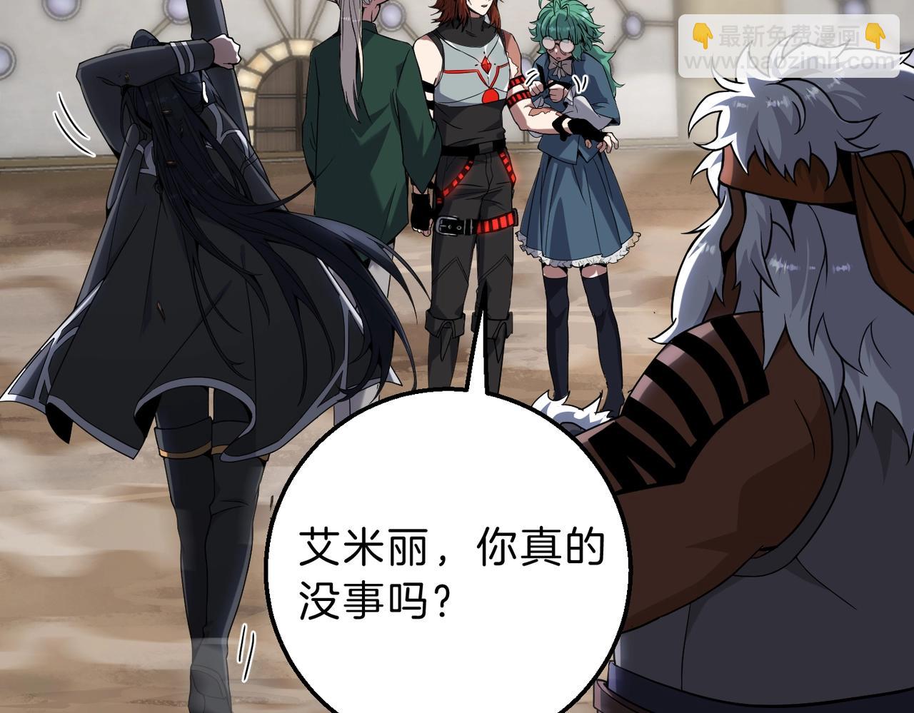 三歲開始做王者 - 第6季第217話 改變敗局(1/6) - 6