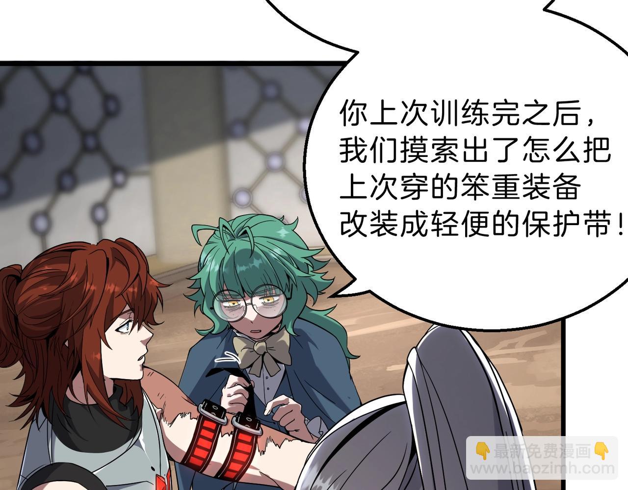 三歲開始做王者 - 第6季第217話 改變敗局(1/6) - 8