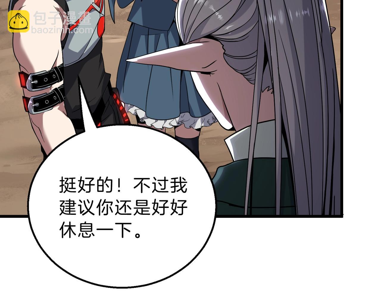 三歲開始做王者 - 第6季第217話 改變敗局(1/6) - 1