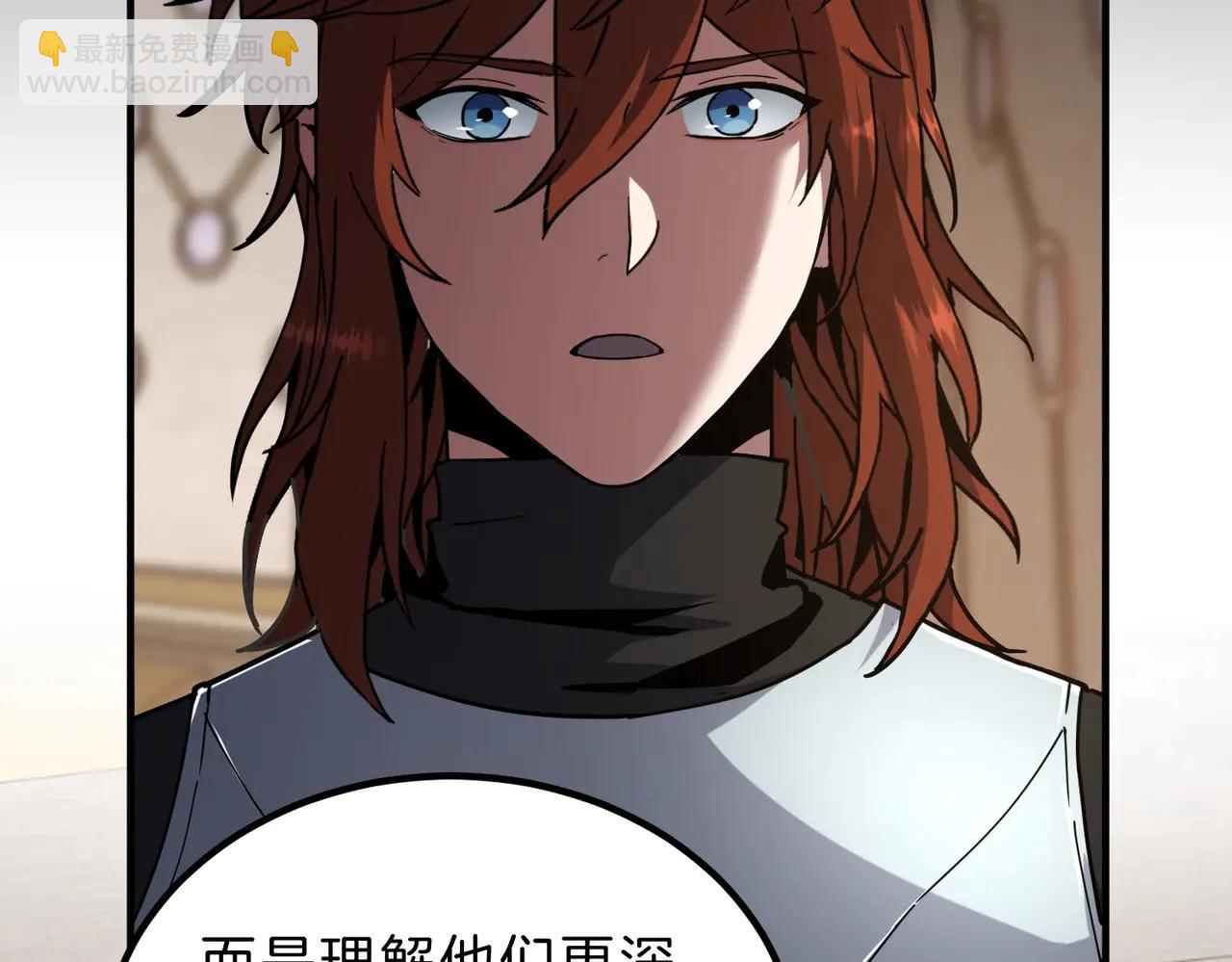 三歲開始做王者 - 第6季第219話 戰鬥風格(3/5) - 6