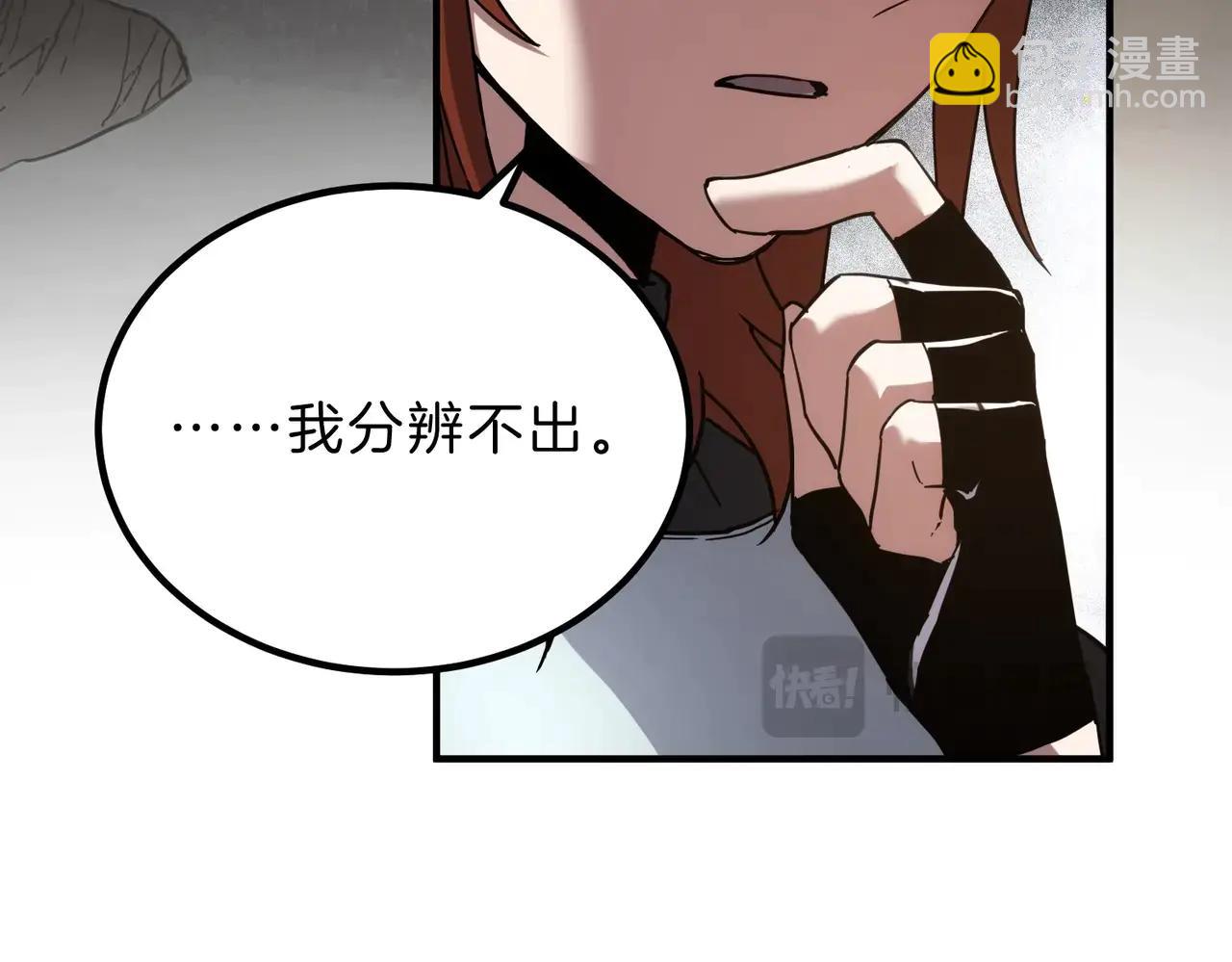 三歲開始做王者 - 第6季第219話 戰鬥風格(3/5) - 4