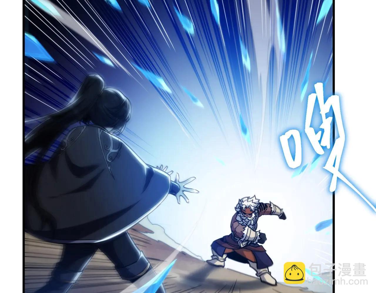 三歲開始做王者 - 第6季第219話 戰鬥風格(3/5) - 6