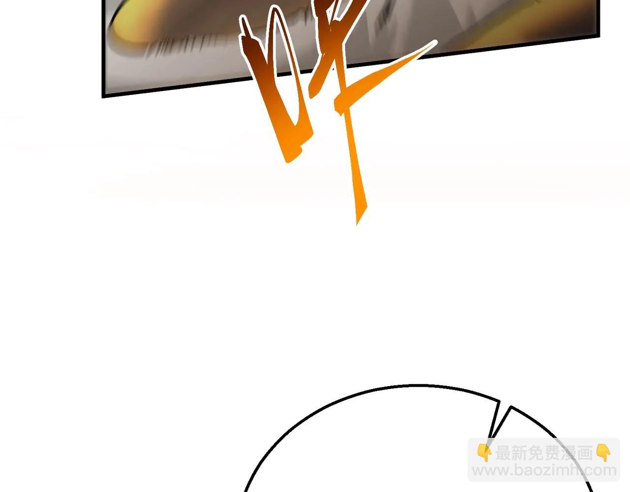 三歲開始做王者 - 第6季第219話 戰鬥風格(3/5) - 4