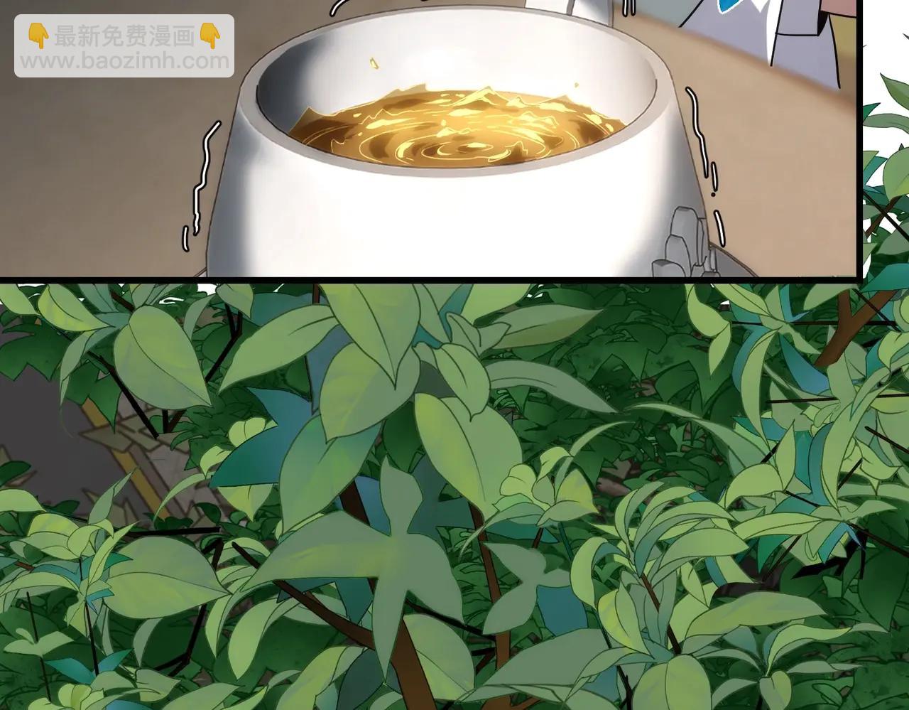 三歲開始做王者 - 第6季第219話 戰鬥風格(1/5) - 4