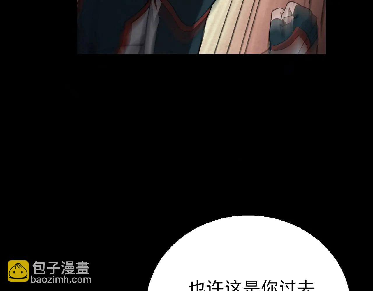 三歲開始做王者 - 第6季第219話 戰鬥風格(3/5) - 7