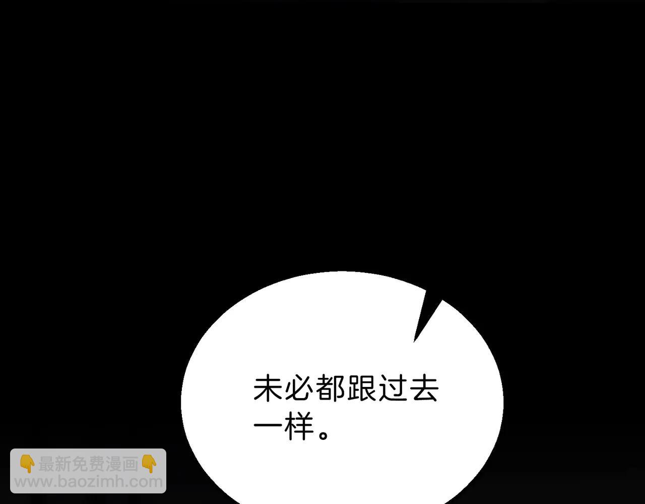 三歲開始做王者 - 第6季第219話 戰鬥風格(3/5) - 6