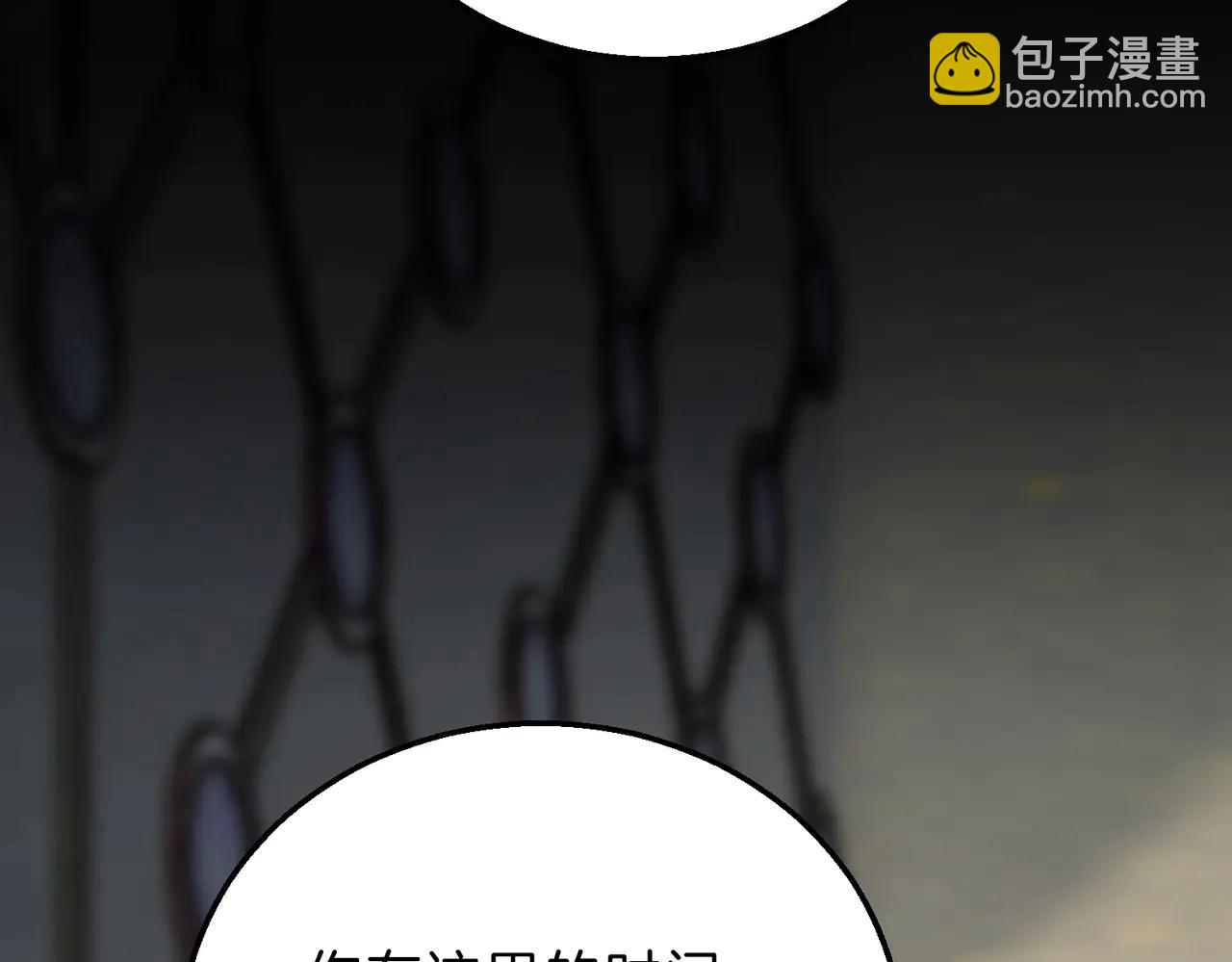 三歲開始做王者 - 第6季第219話 戰鬥風格(3/5) - 7