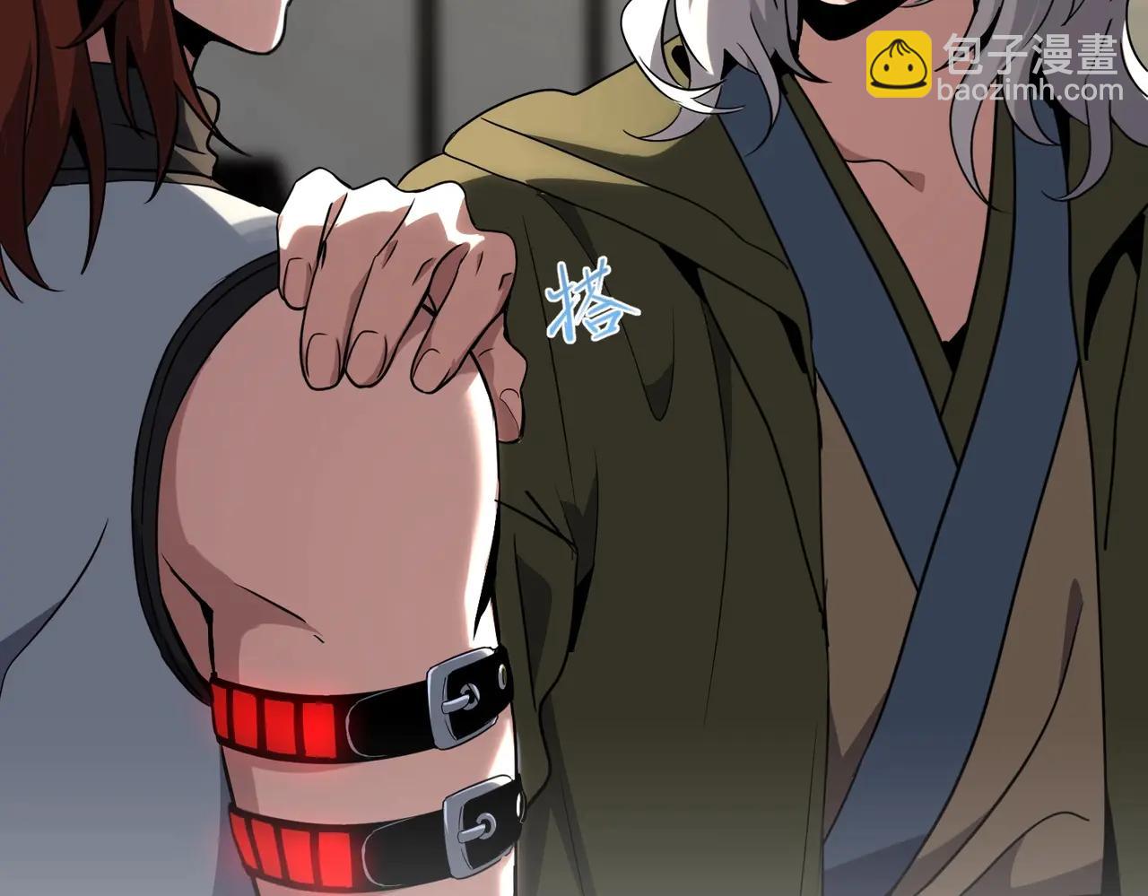 三歲開始做王者 - 第6季第219話 戰鬥風格(3/5) - 1