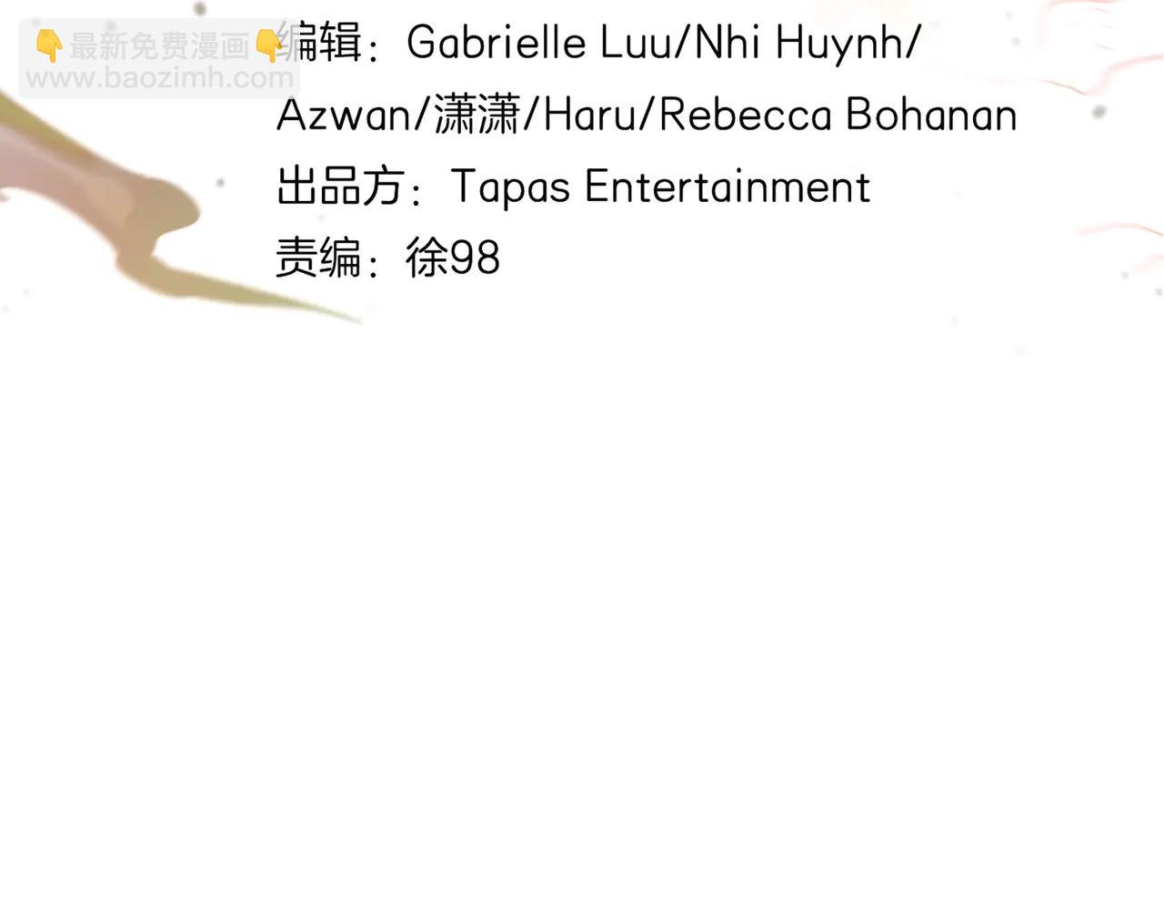 三歲開始做王者 - 第6季第219話 戰鬥風格(3/5) - 5