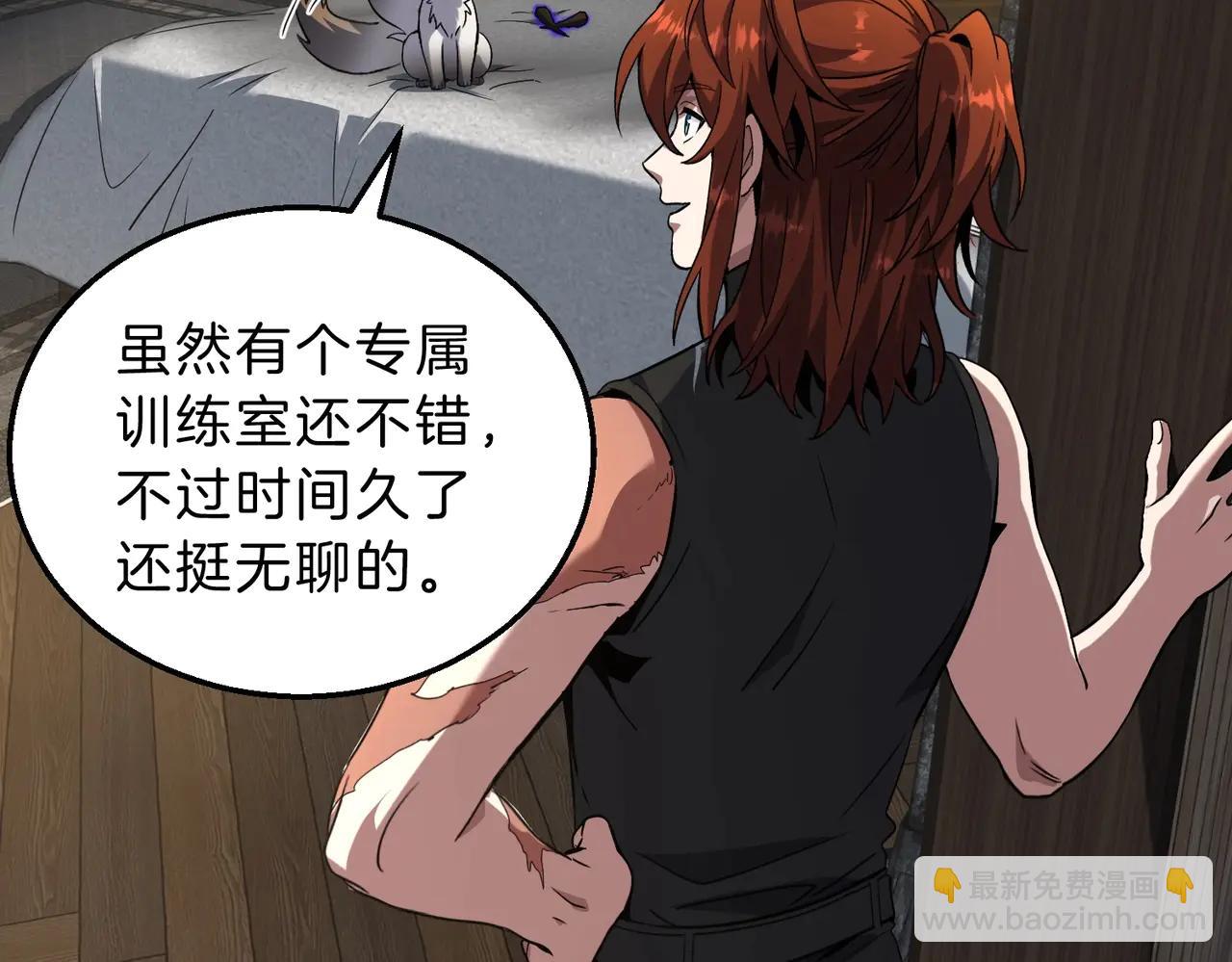 三歲開始做王者 - 第6季第219話 戰鬥風格(4/5) - 6