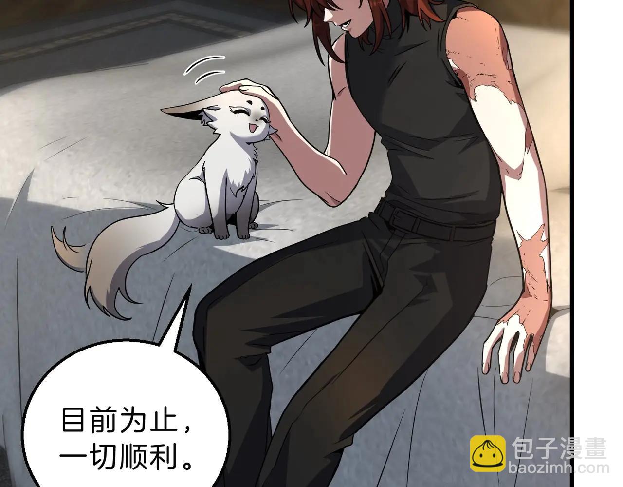 三歲開始做王者 - 第6季第219話 戰鬥風格(4/5) - 1