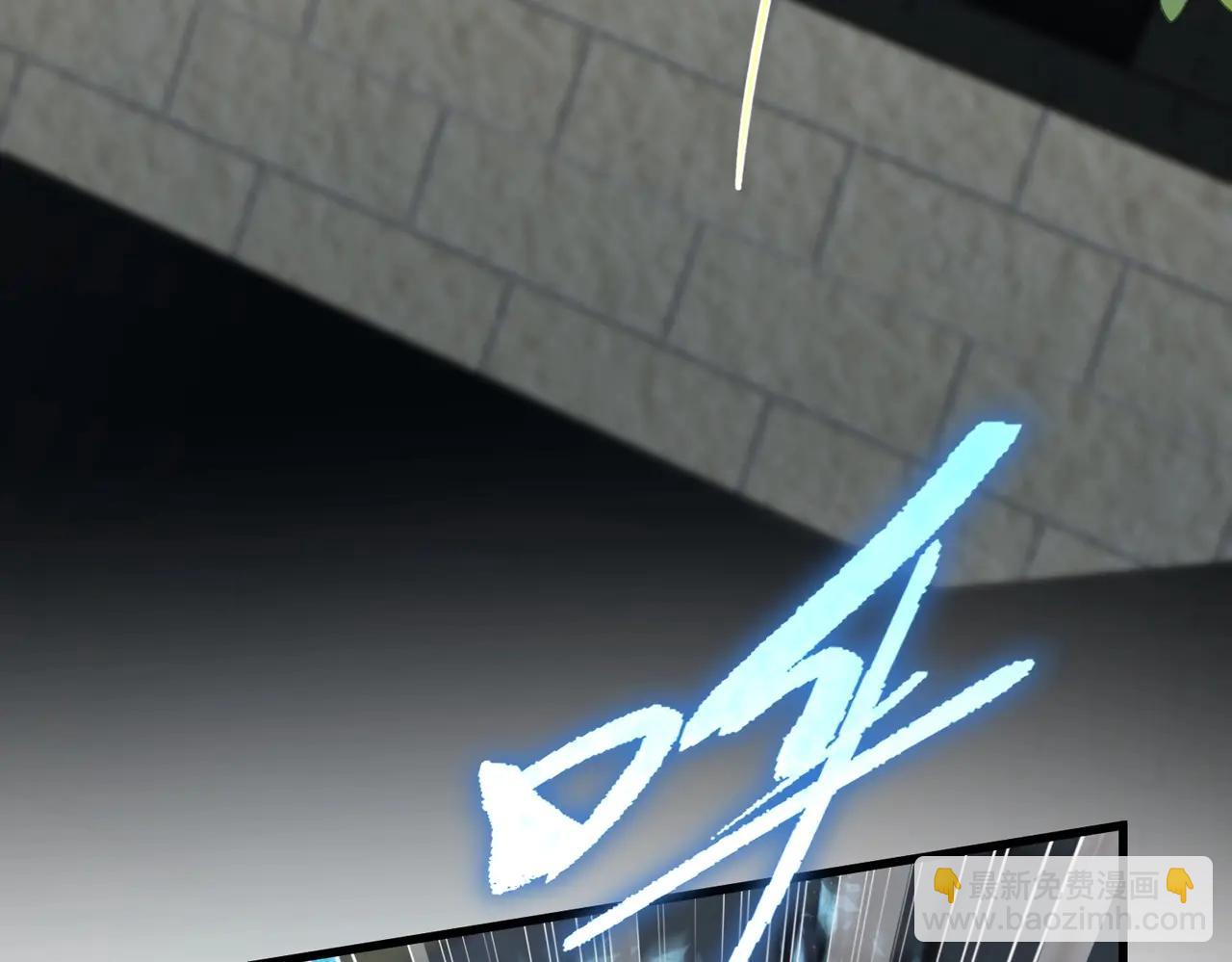 三歲開始做王者 - 第6季第219話 戰鬥風格(1/5) - 8