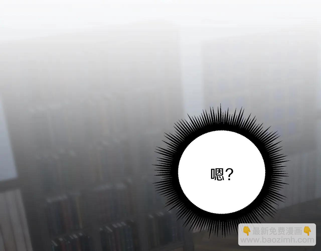 三歲開始做王者 - 第6季第219話 戰鬥風格(4/5) - 6