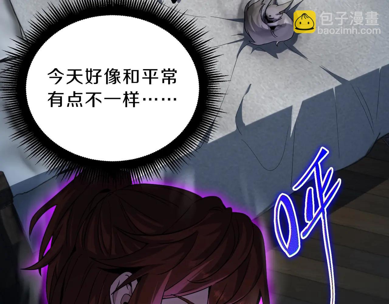 三歲開始做王者 - 第6季第219話 戰鬥風格(4/5) - 8