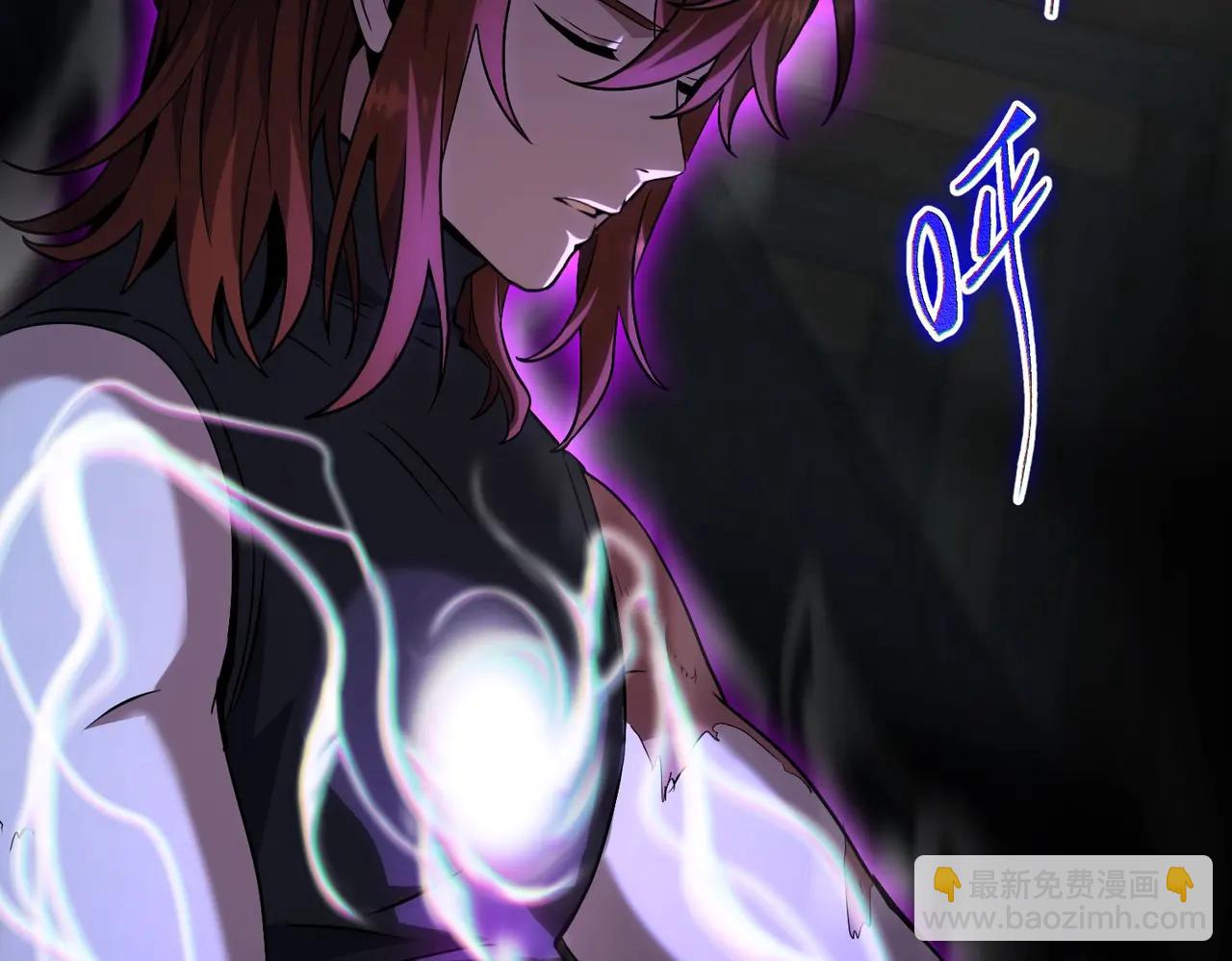 三歲開始做王者 - 第6季第219話 戰鬥風格(4/5) - 1