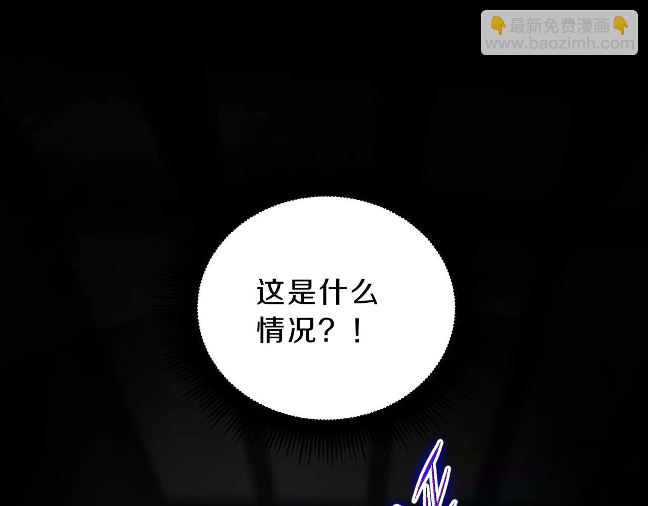 三歲開始做王者 - 第6季第219話 戰鬥風格(4/5) - 3