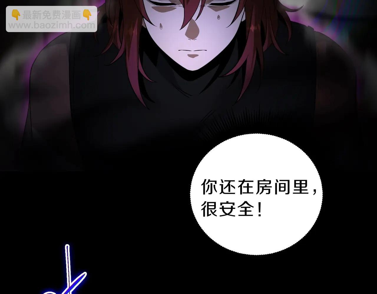 三歲開始做王者 - 第6季第219話 戰鬥風格(4/5) - 7