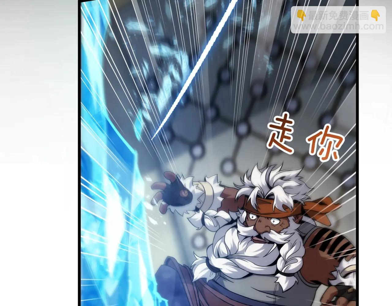 三歲開始做王者 - 第6季第219話 戰鬥風格(1/5) - 1