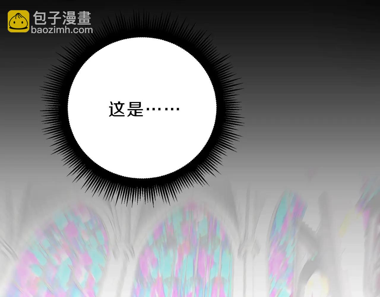 三歲開始做王者 - 第6季第219話 戰鬥風格(4/5) - 1