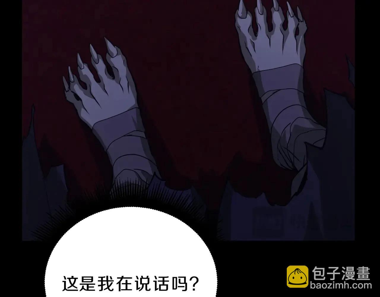 三歲開始做王者 - 第6季第219話 戰鬥風格(4/5) - 2