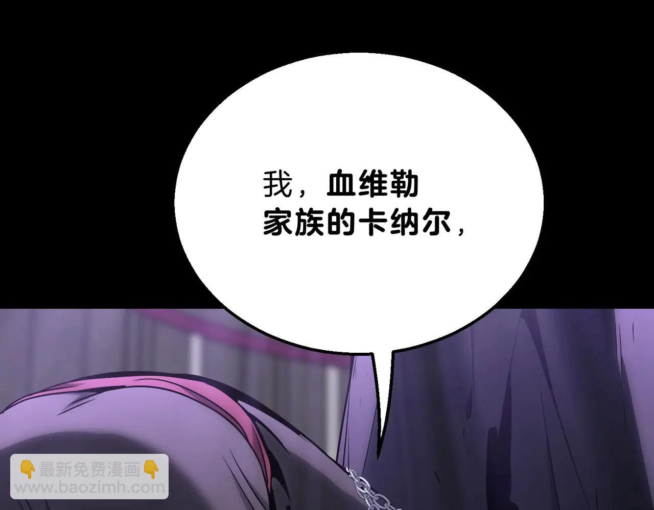 三歲開始做王者 - 第6季第219話 戰鬥風格(4/5) - 4