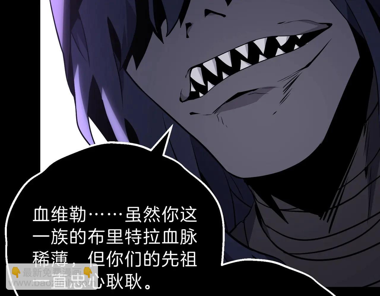 三歲開始做王者 - 第6季第219話 戰鬥風格(4/5) - 7