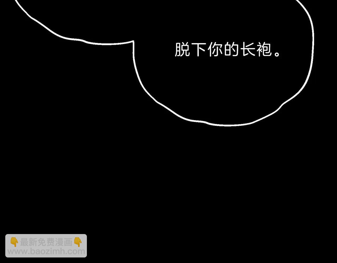 三歲開始做王者 - 第6季第219話 戰鬥風格(4/5) - 8