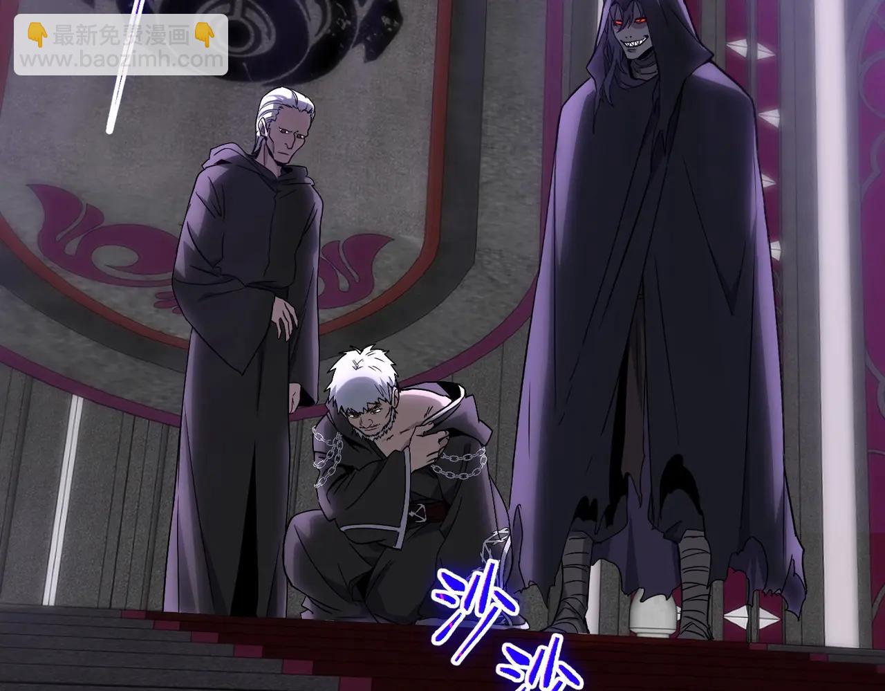 三歲開始做王者 - 第6季第219話 戰鬥風格(4/5) - 3