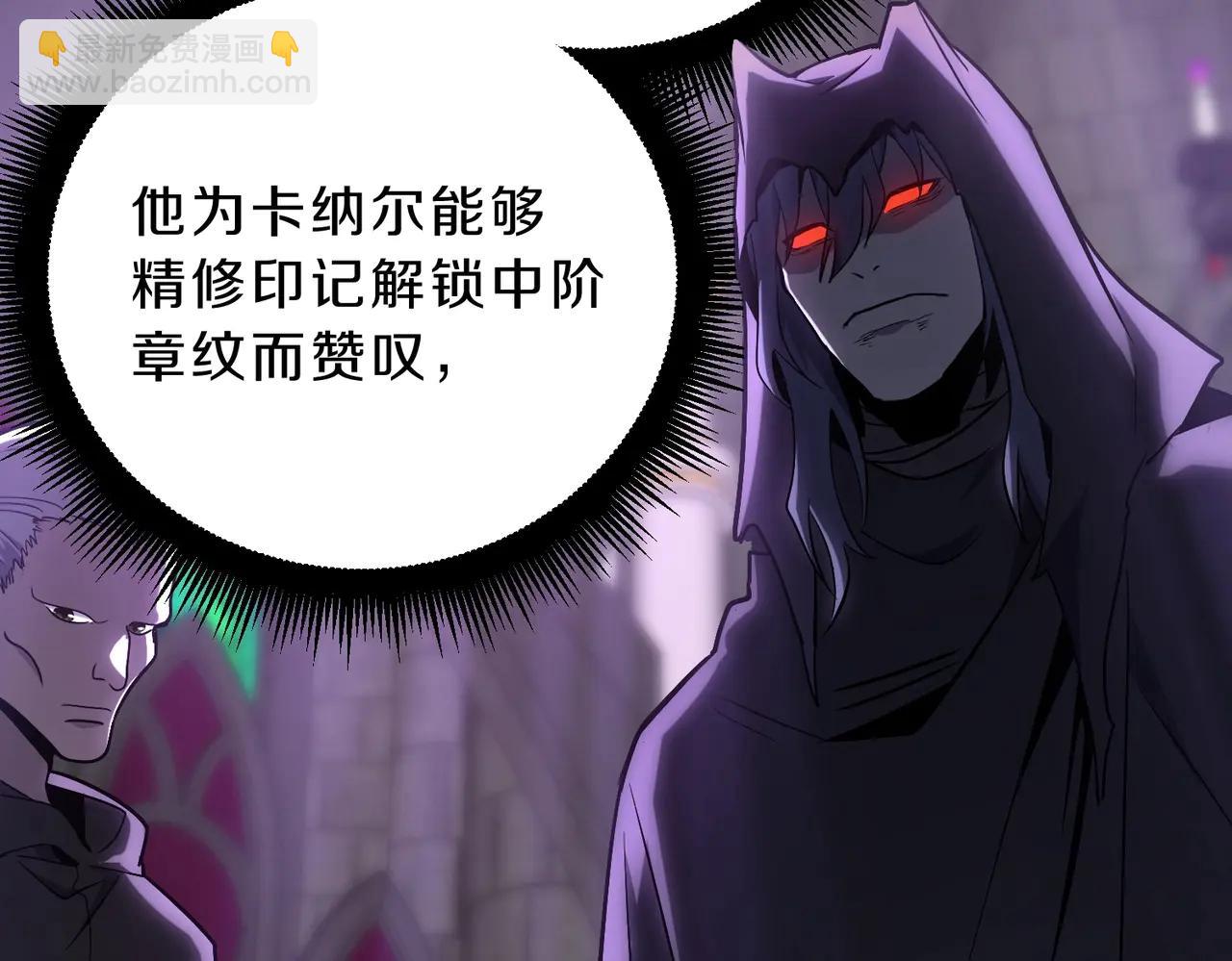 三歲開始做王者 - 第6季第219話 戰鬥風格(4/5) - 2