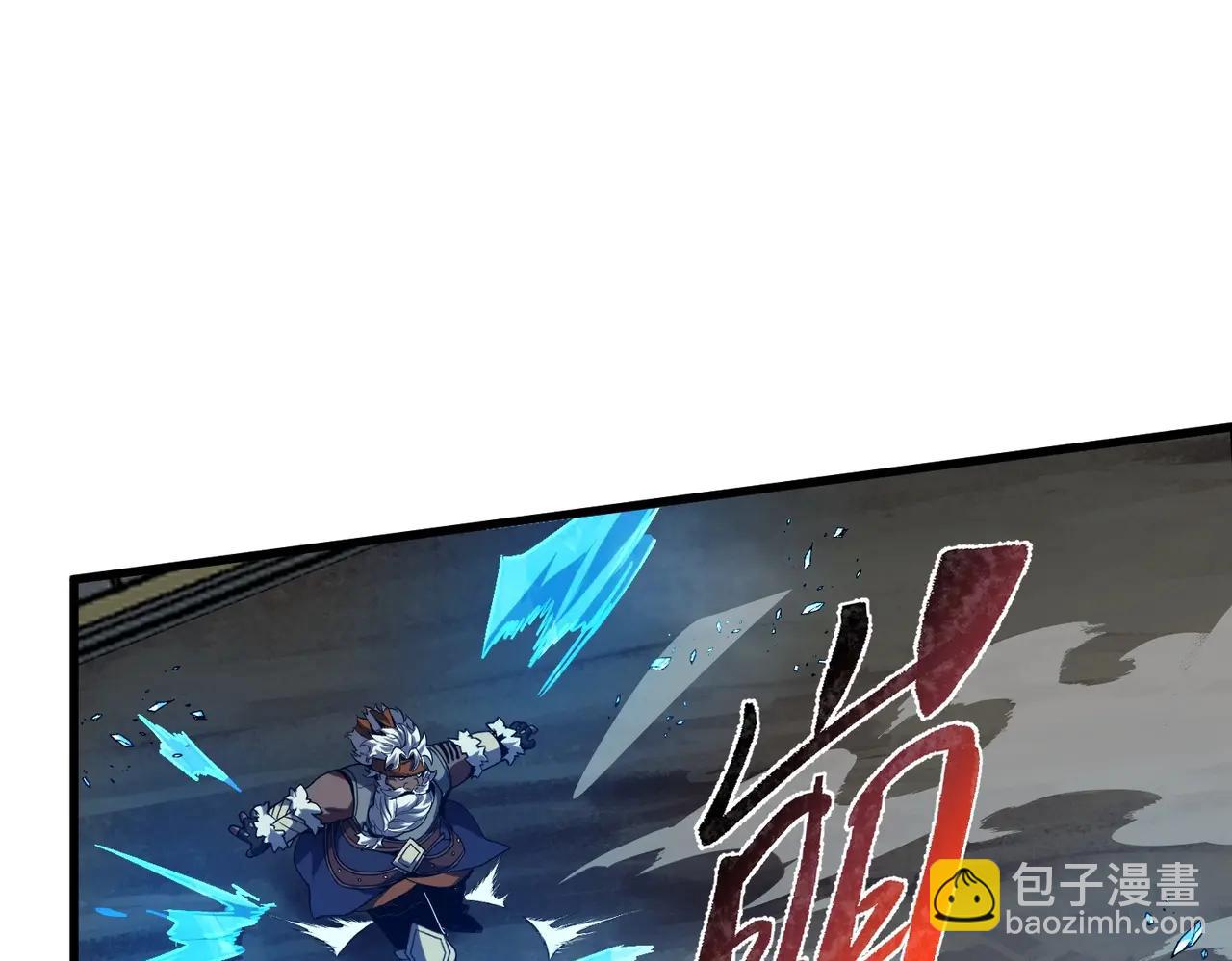 三歲開始做王者 - 第6季第219話 戰鬥風格(1/5) - 4