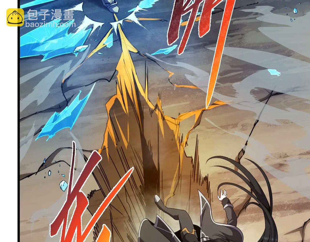 三歲開始做王者 - 第6季第219話 戰鬥風格(1/5) - 5