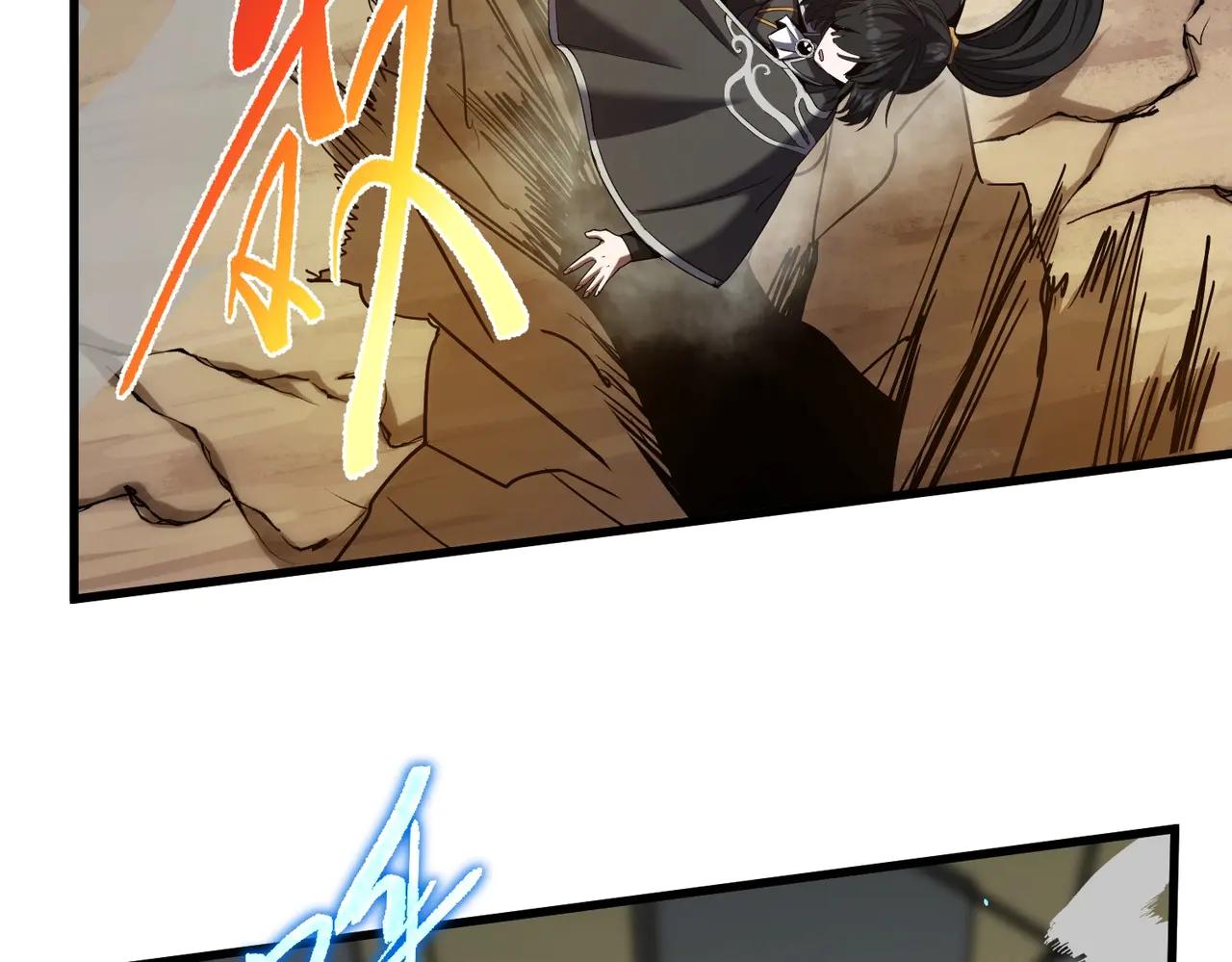 三歲開始做王者 - 第6季第219話 戰鬥風格(1/5) - 6